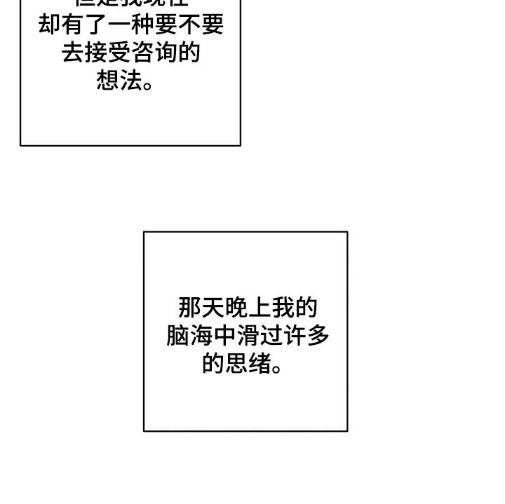 第73章：努力