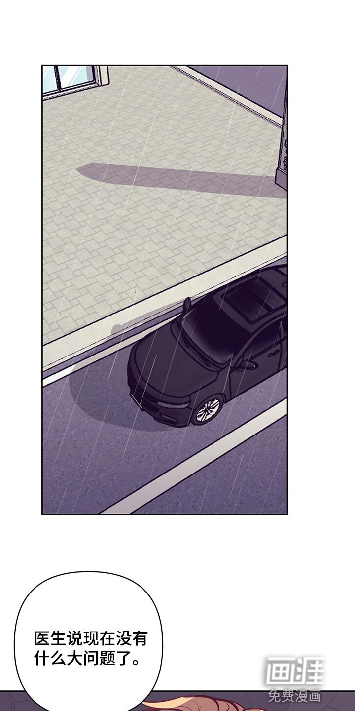 第74章：道别