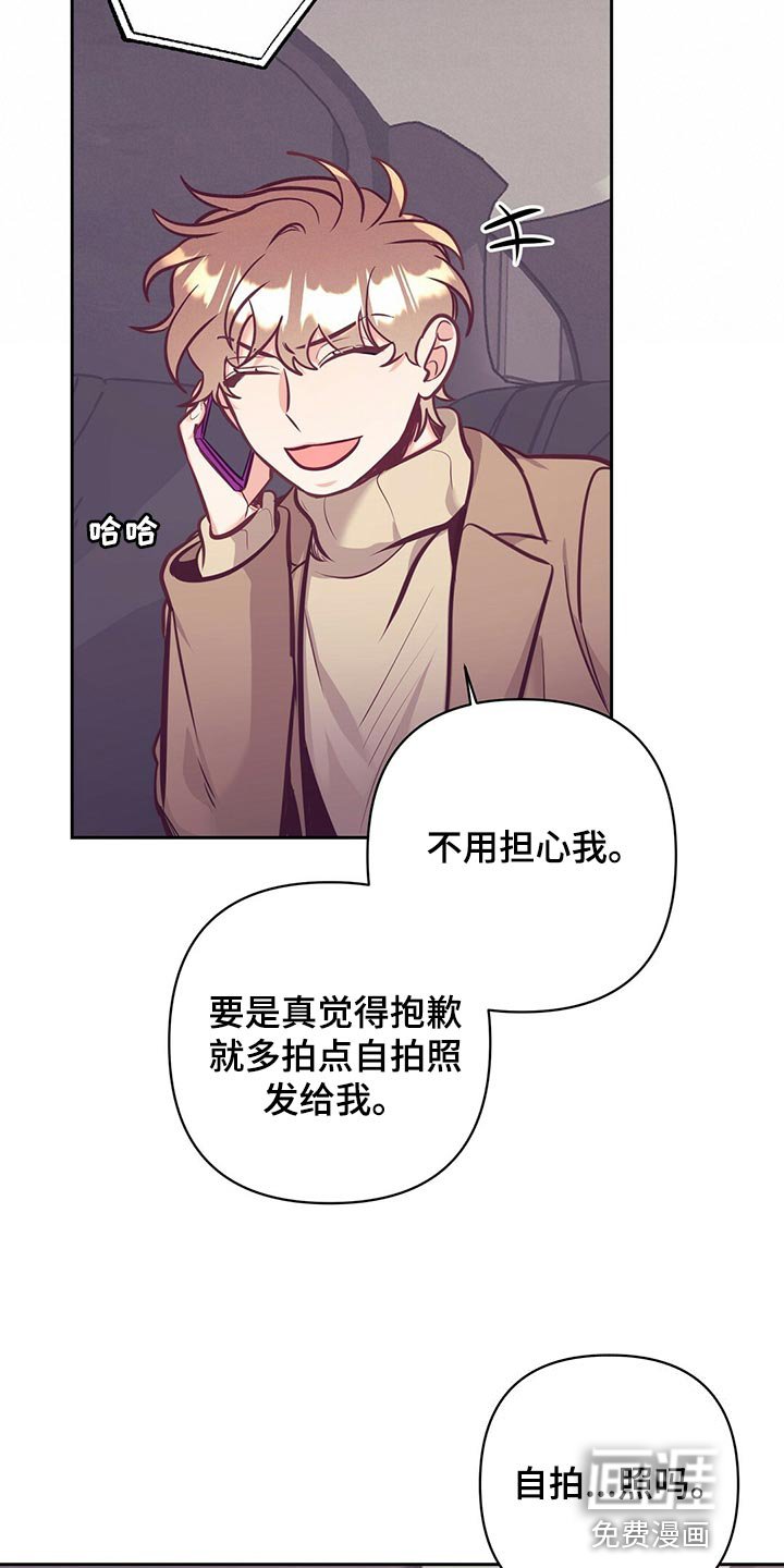 第74章：道别