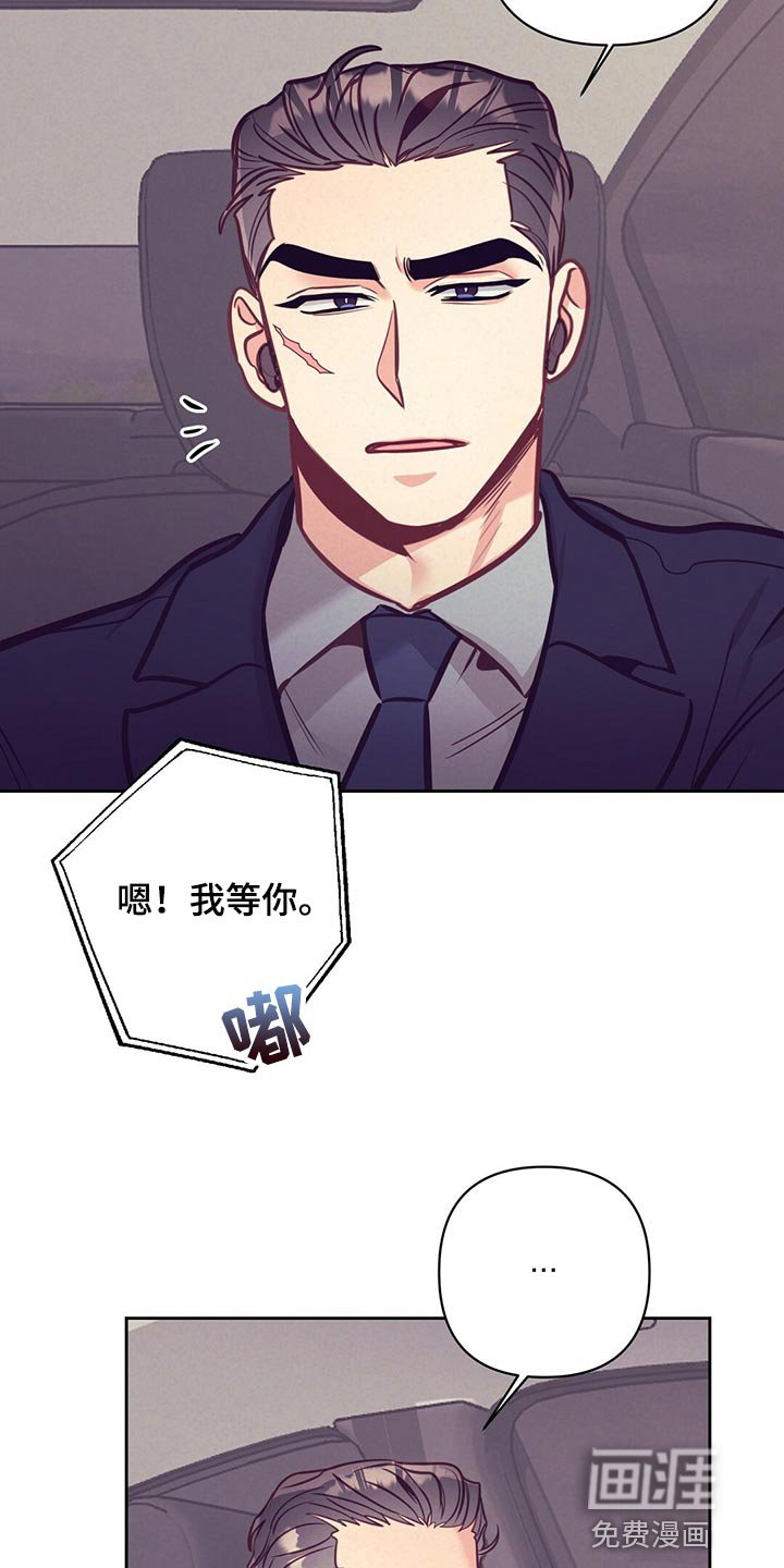第74章：道别