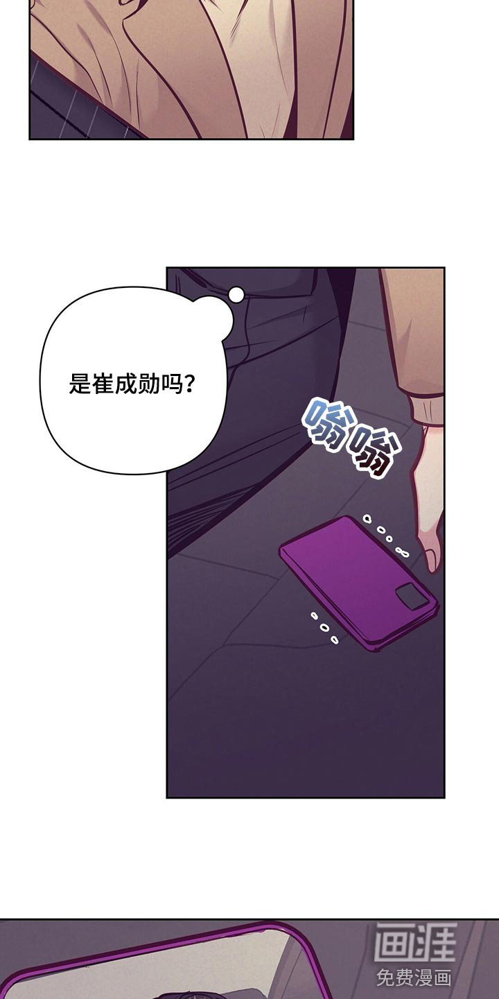第74章：道别