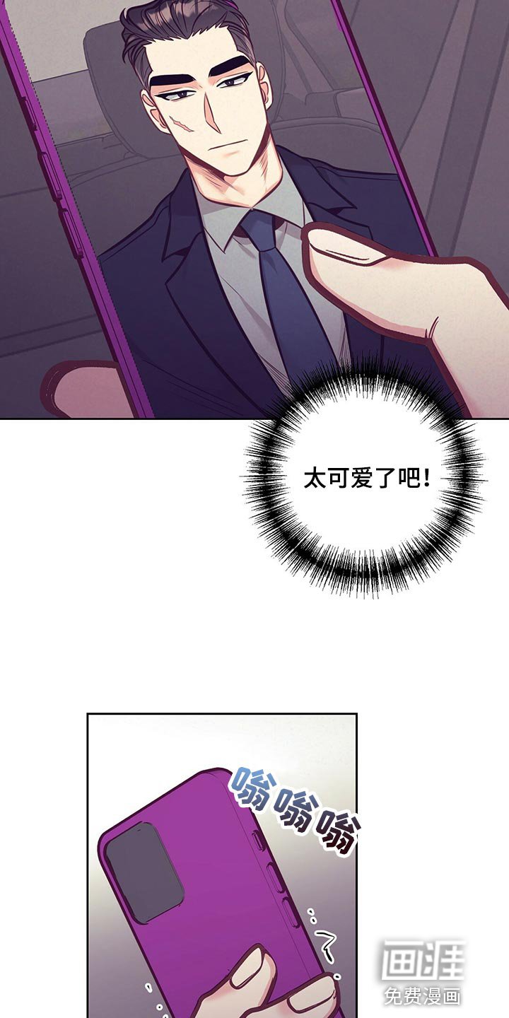 第74章：道别