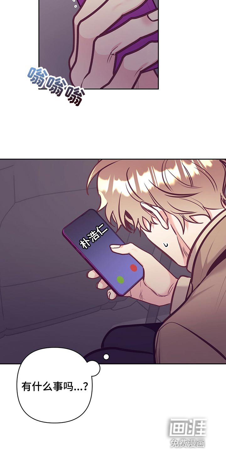 第74章：道别