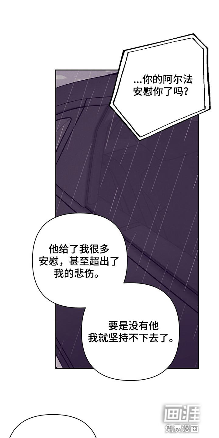 第74章：道别