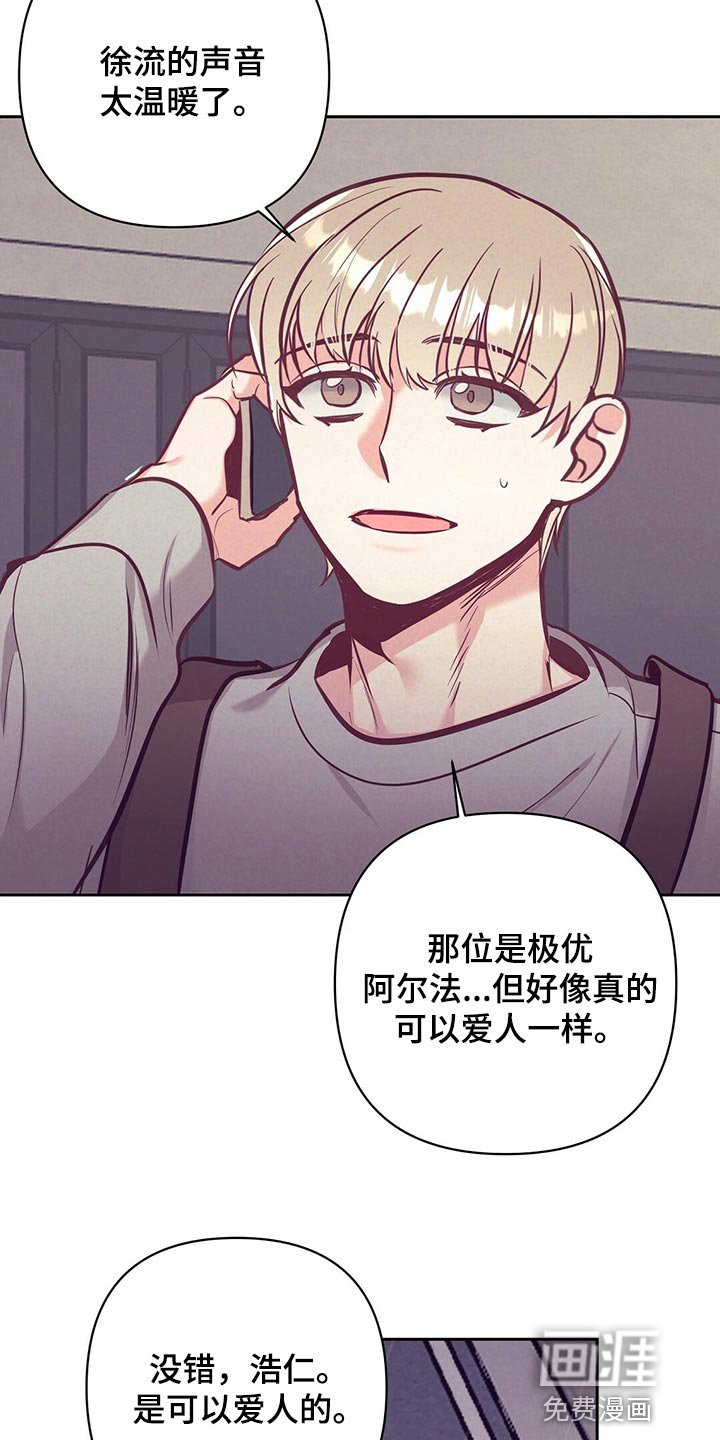 第74章：道别