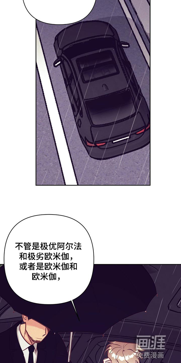 第74章：道别