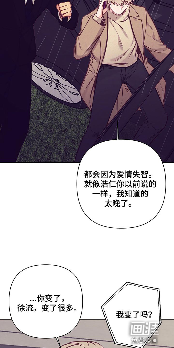第74章：道别