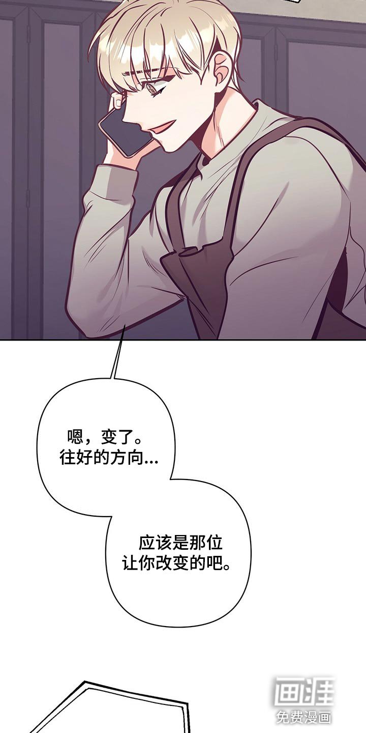 第74章：道别