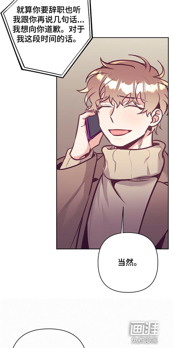 第74章：道别