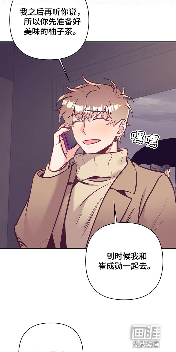 第74章：道别