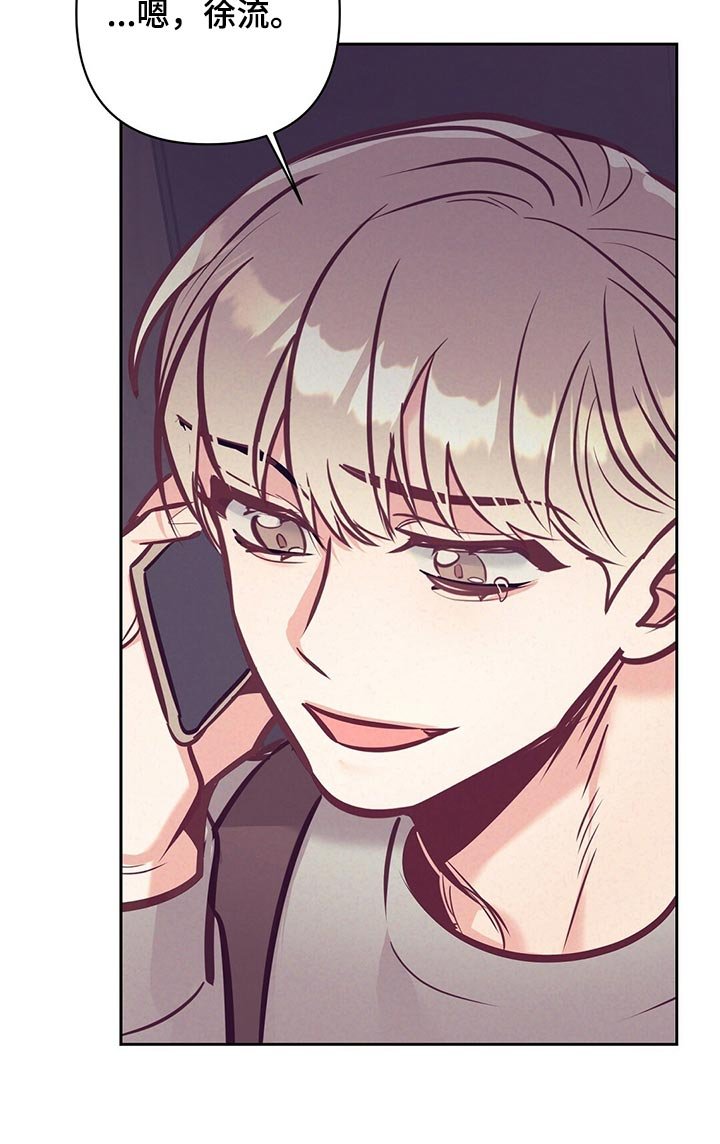 第74章：道别
