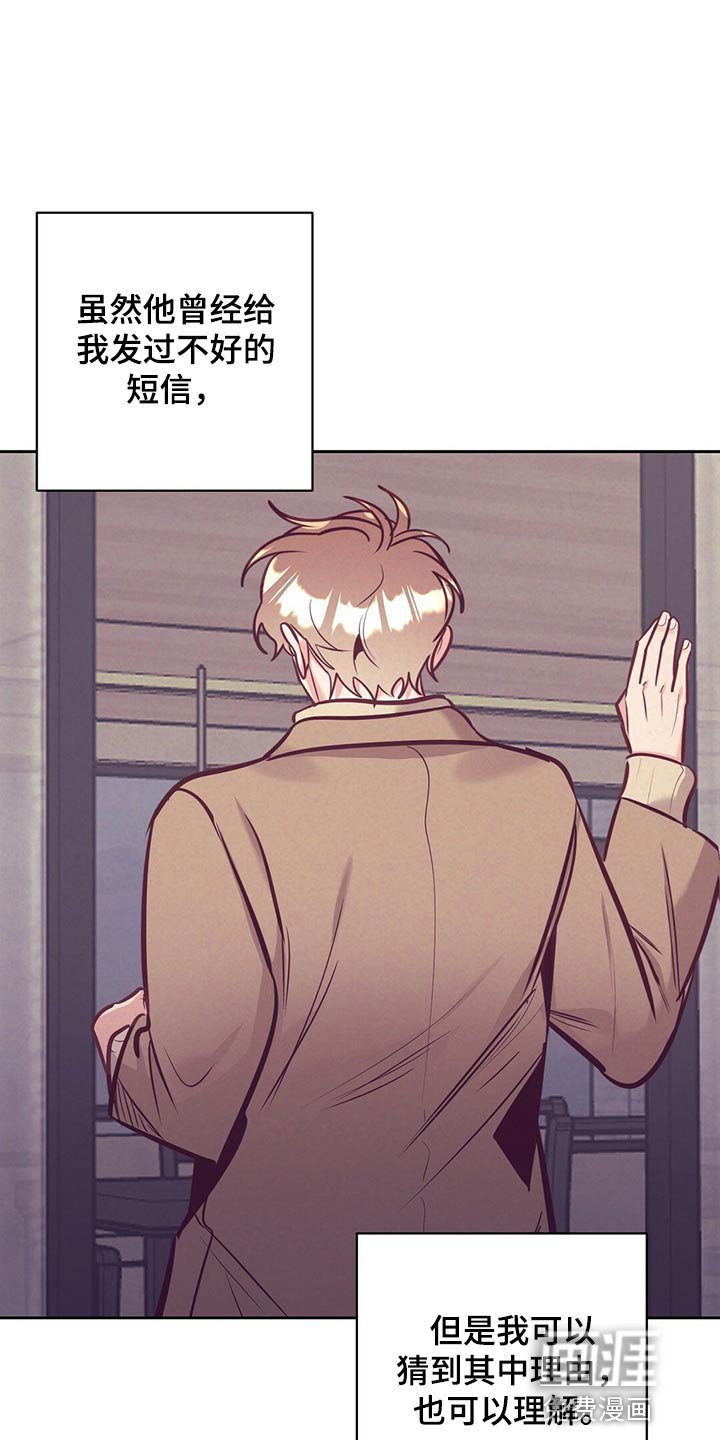 第74章：道别