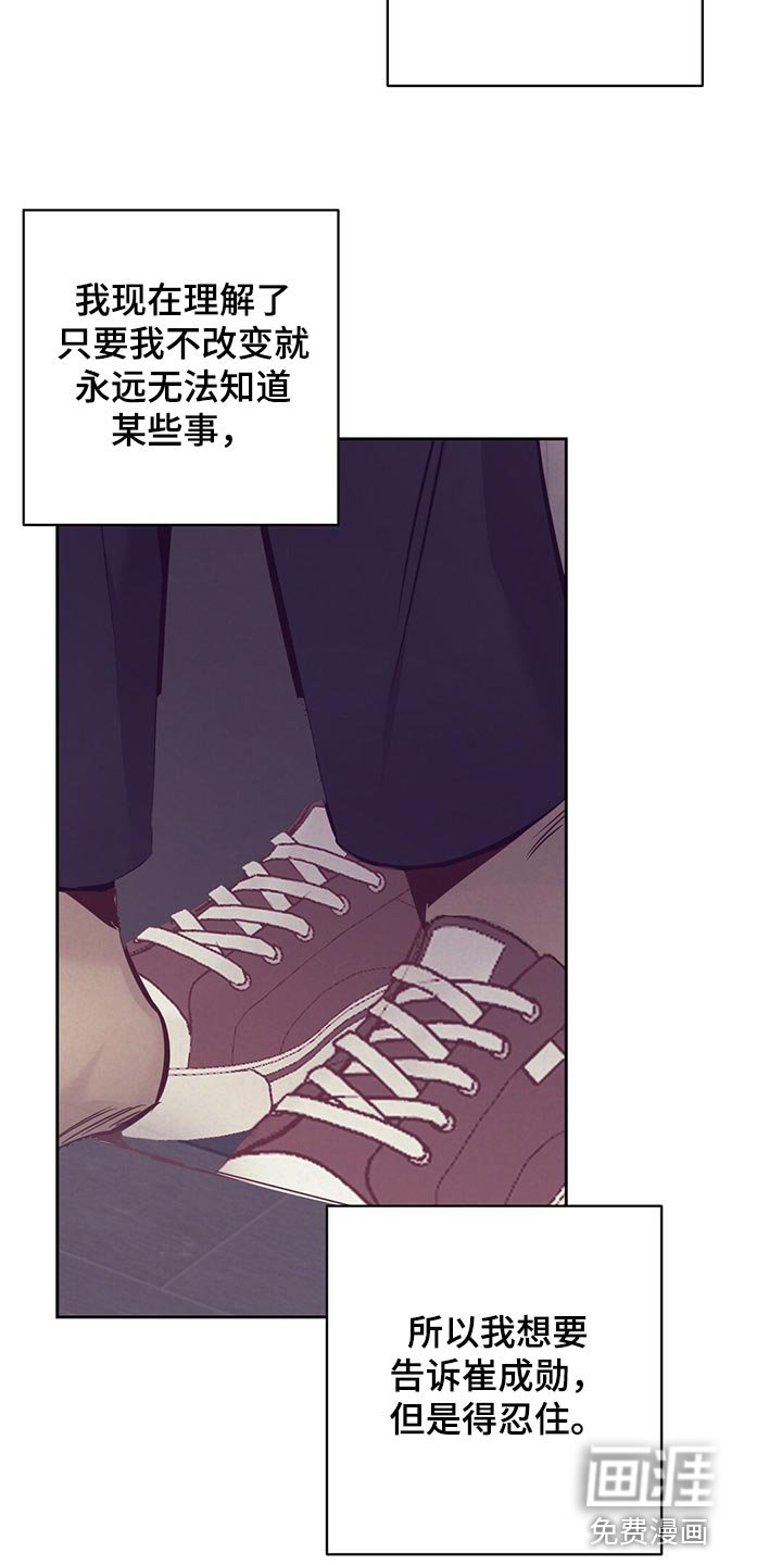 第74章：道别