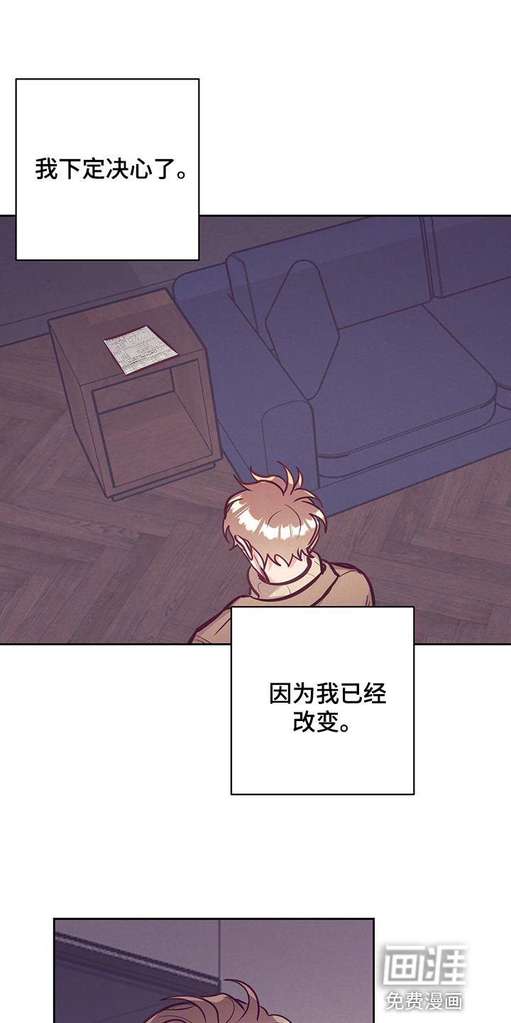 第74章：道别