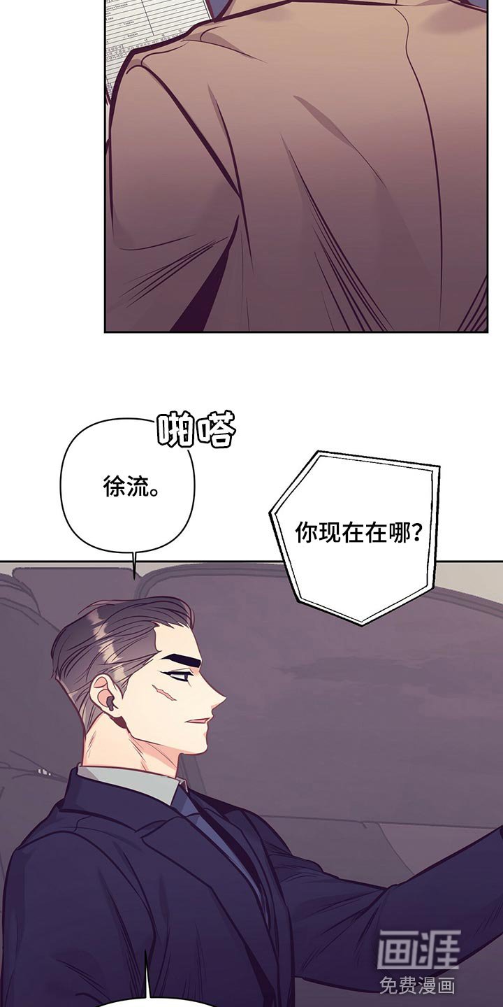 第74章：道别