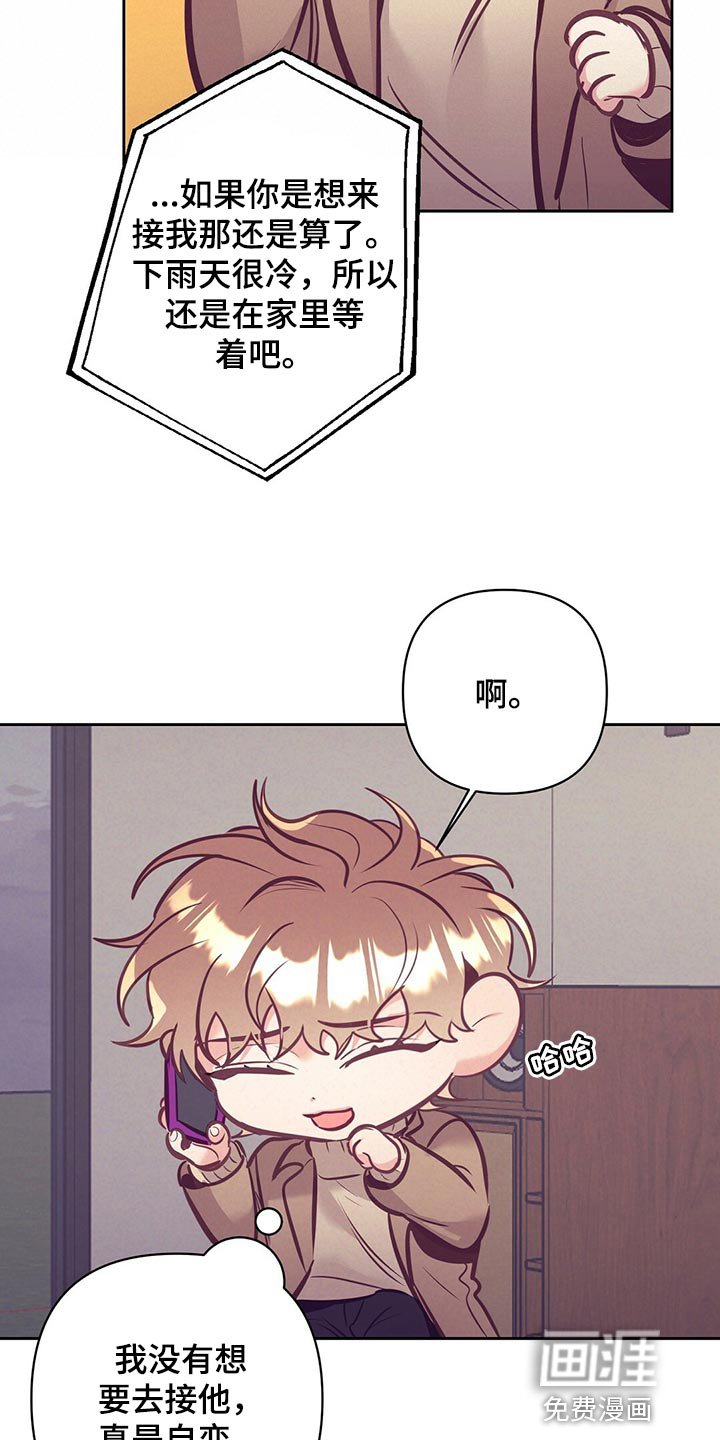 第74章：道别