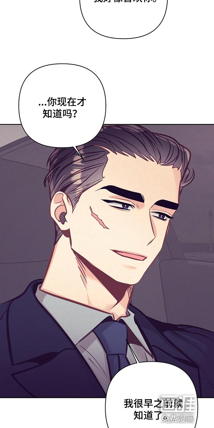 第74章：道别