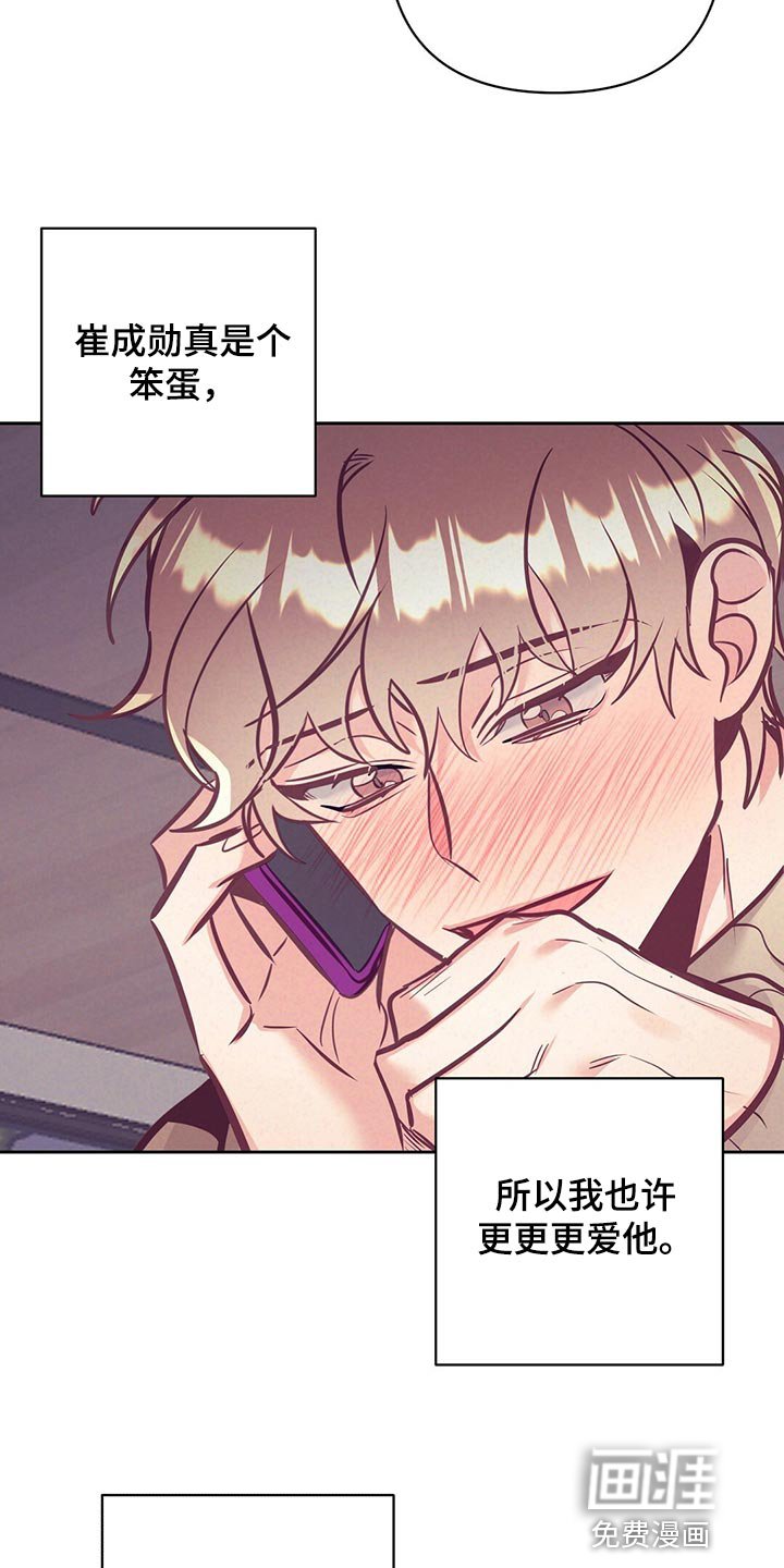 第74章：道别
