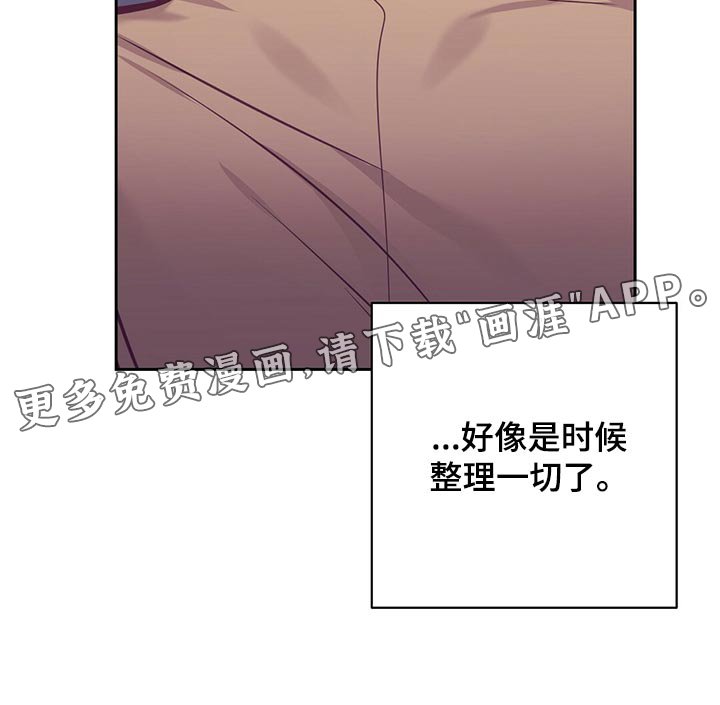 第74章：道别