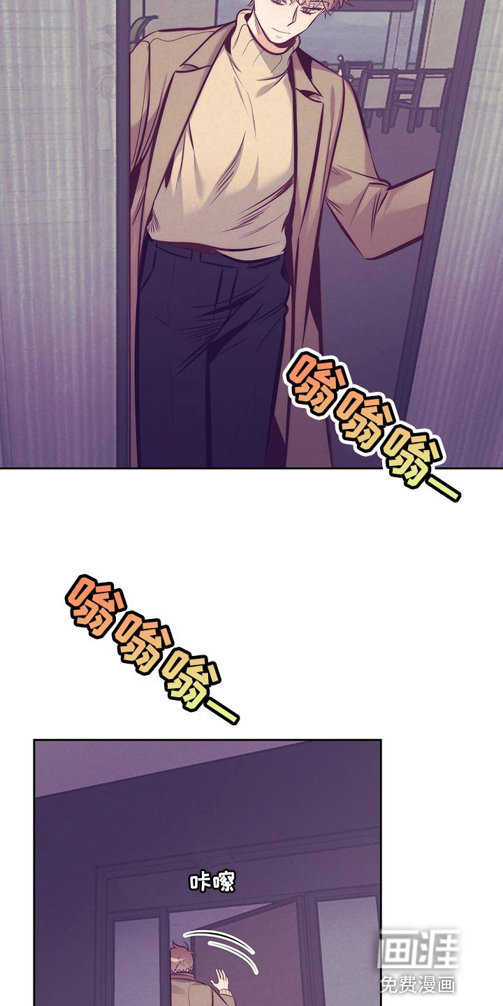 第75章：合理化悲伤