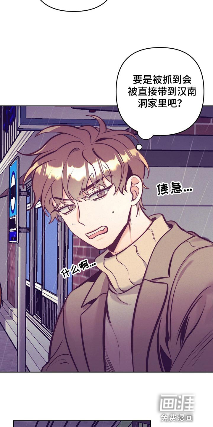 第75章：合理化悲伤