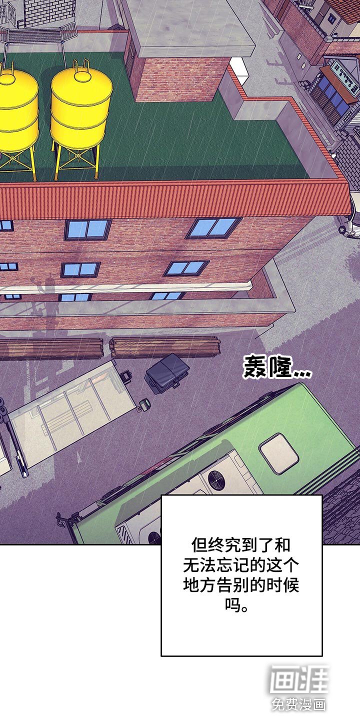 第75章：合理化悲伤