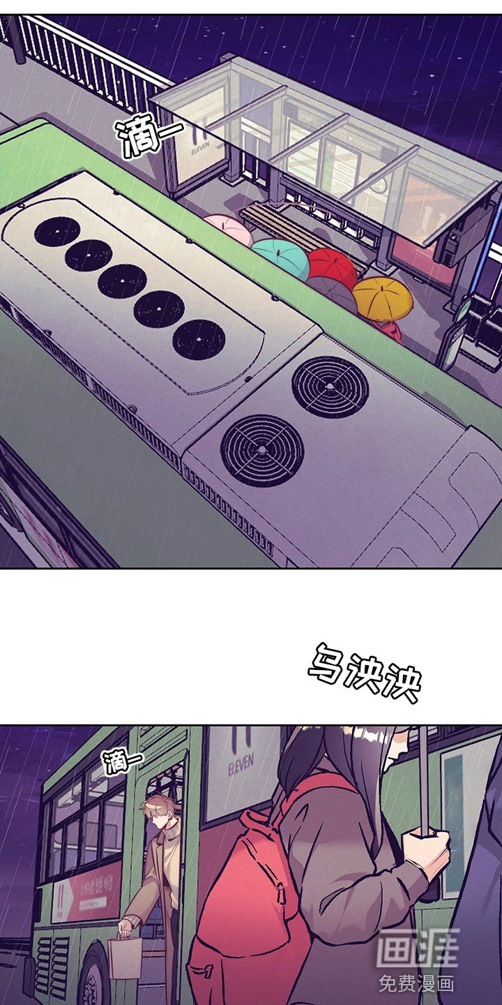 第75章：合理化悲伤