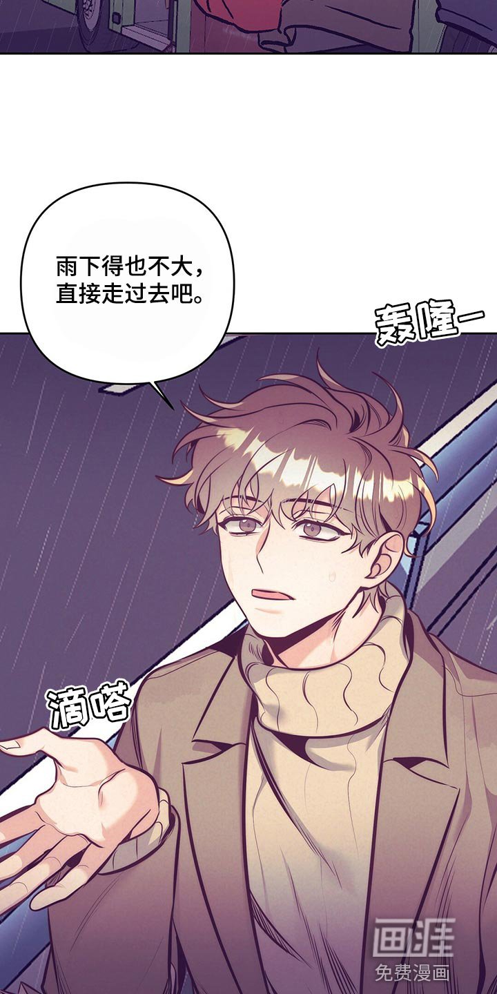 第75章：合理化悲伤
