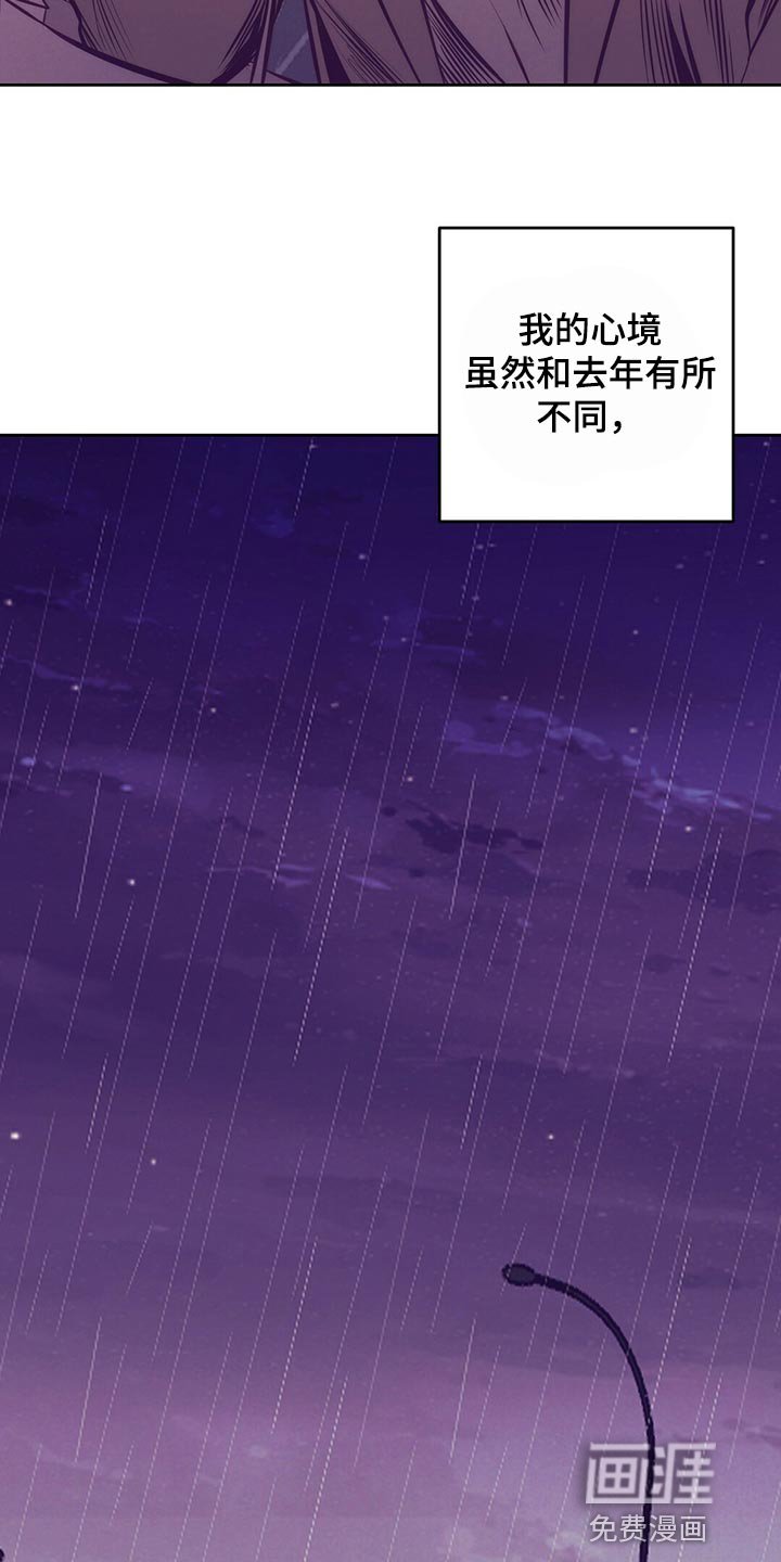 第75章：合理化悲伤