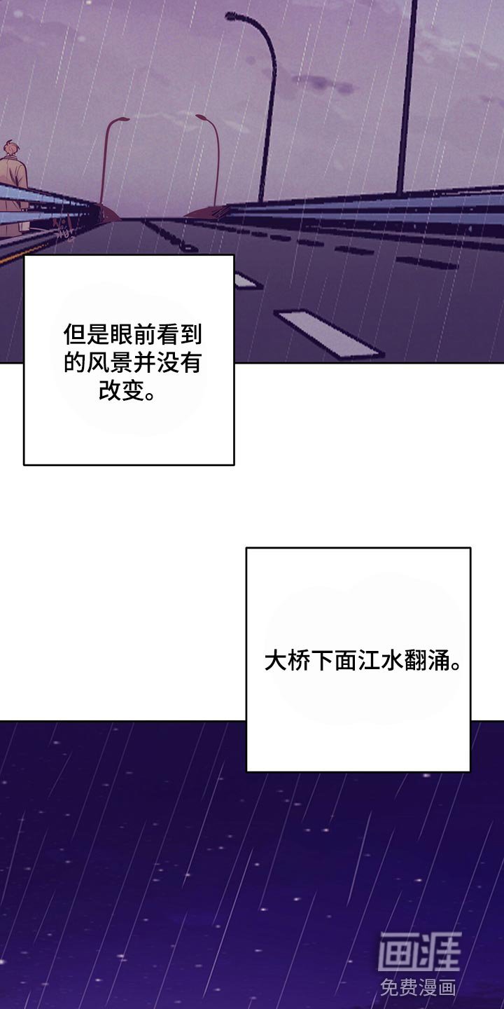 第75章：合理化悲伤
