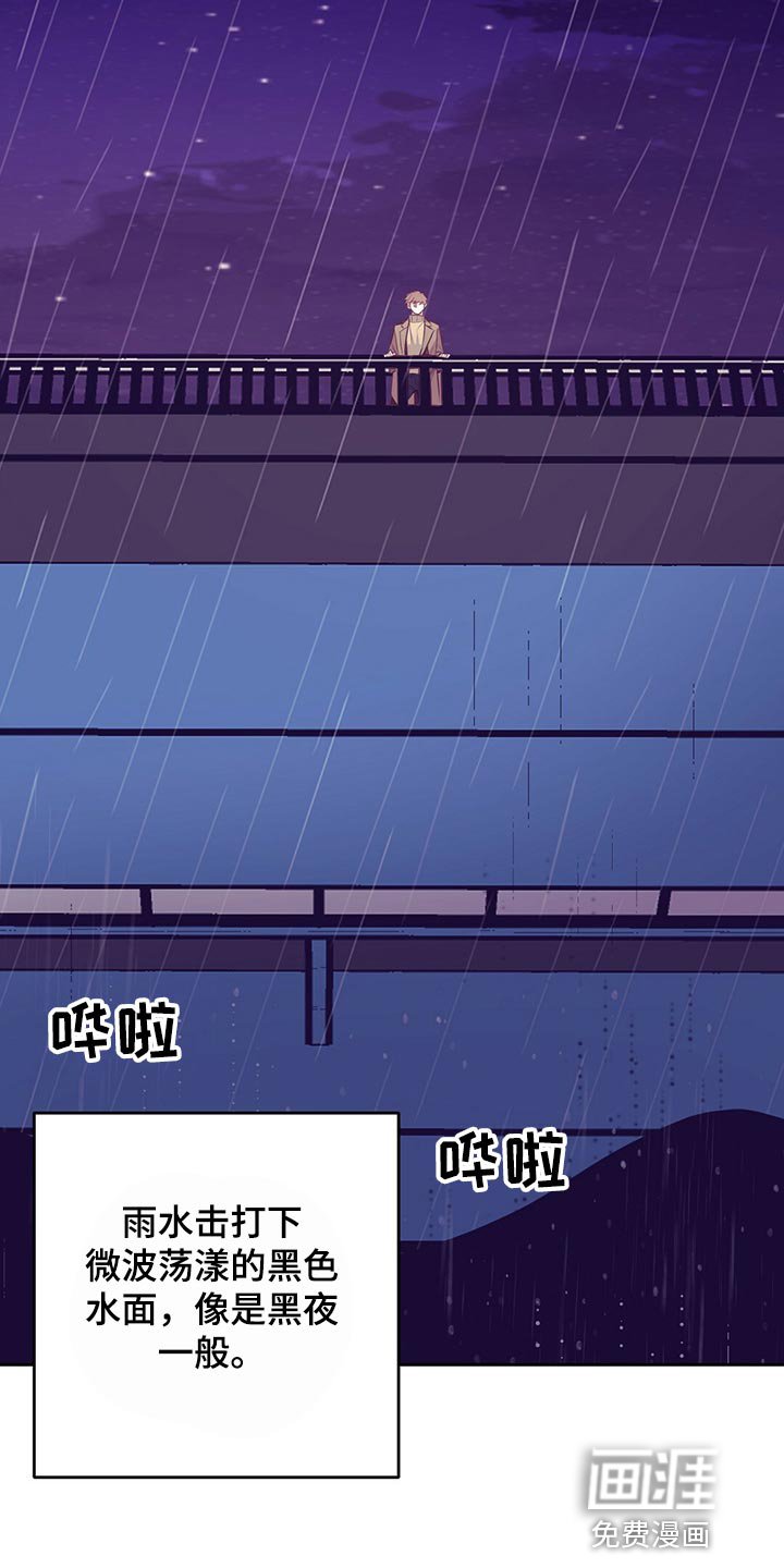 第75章：合理化悲伤
