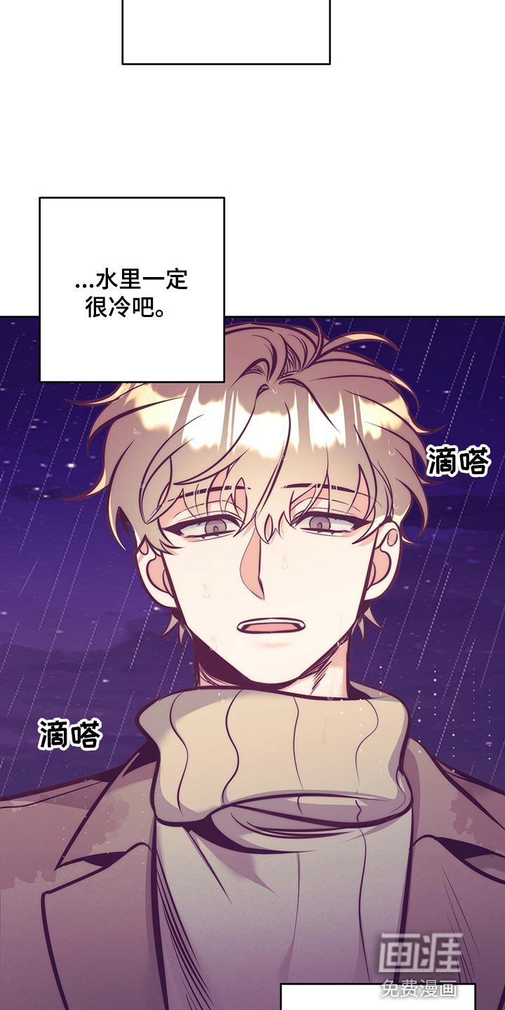 第75章：合理化悲伤