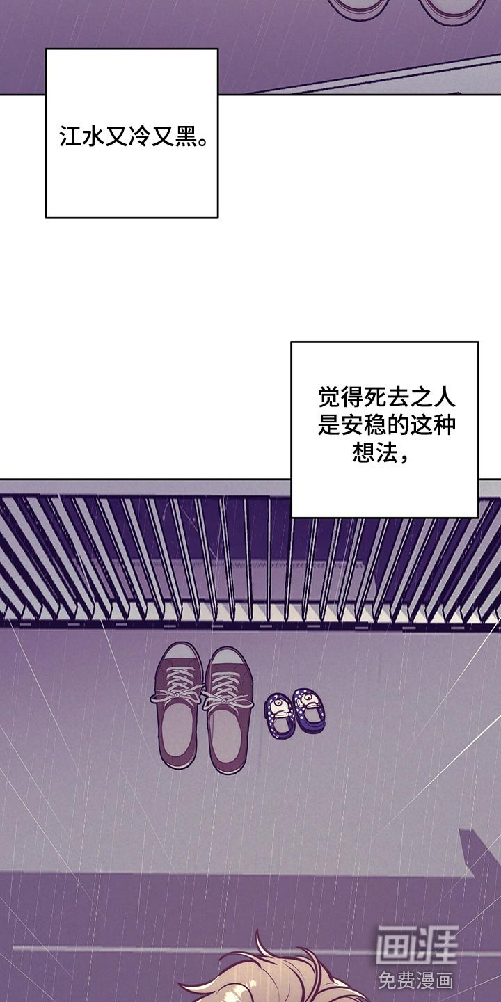 第75章：合理化悲伤