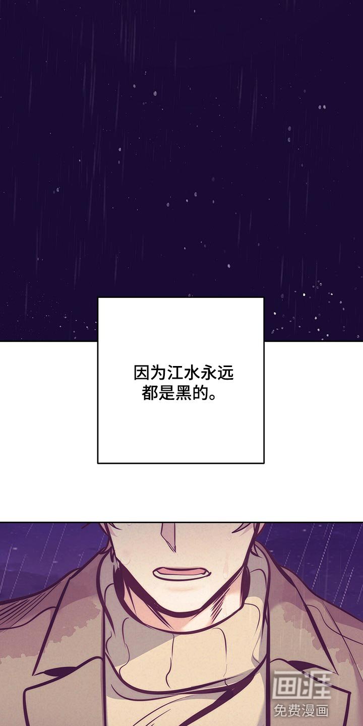 第75章：合理化悲伤