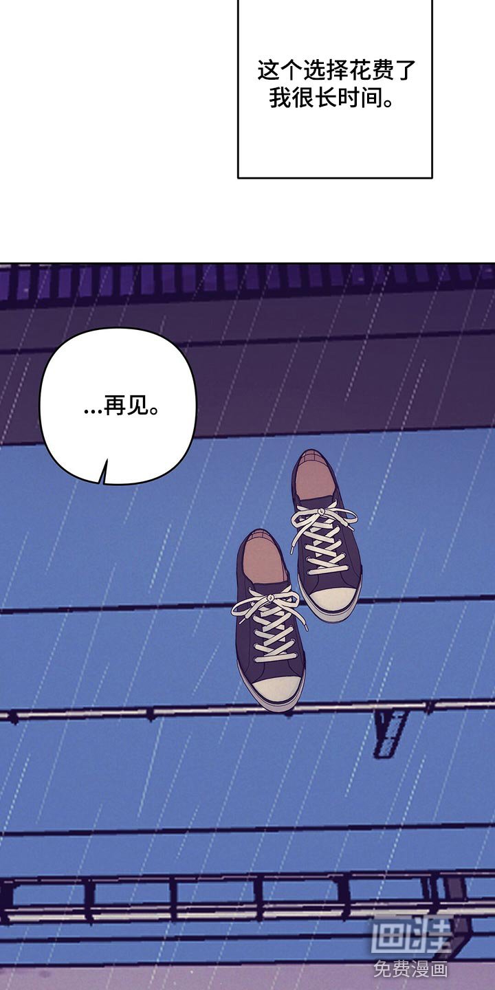 第75章：合理化悲伤