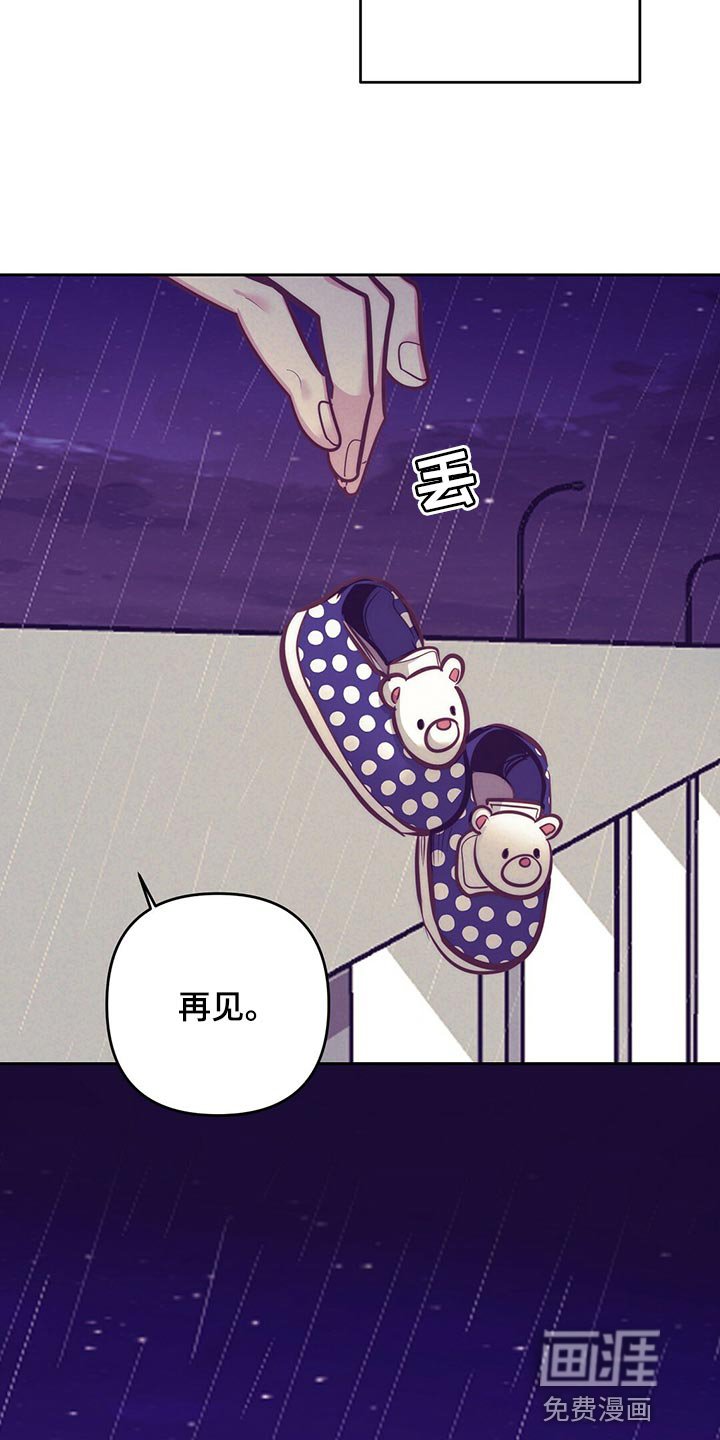 第75章：合理化悲伤