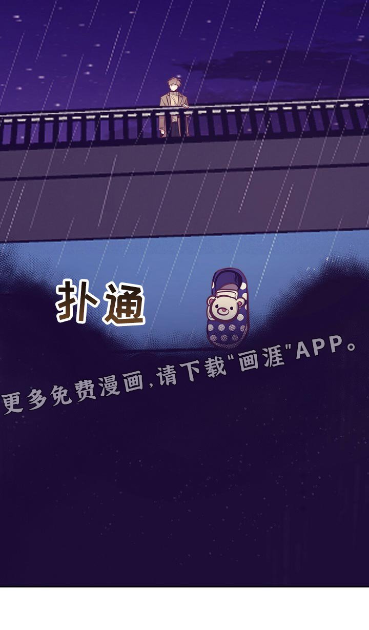 第75章：合理化悲伤