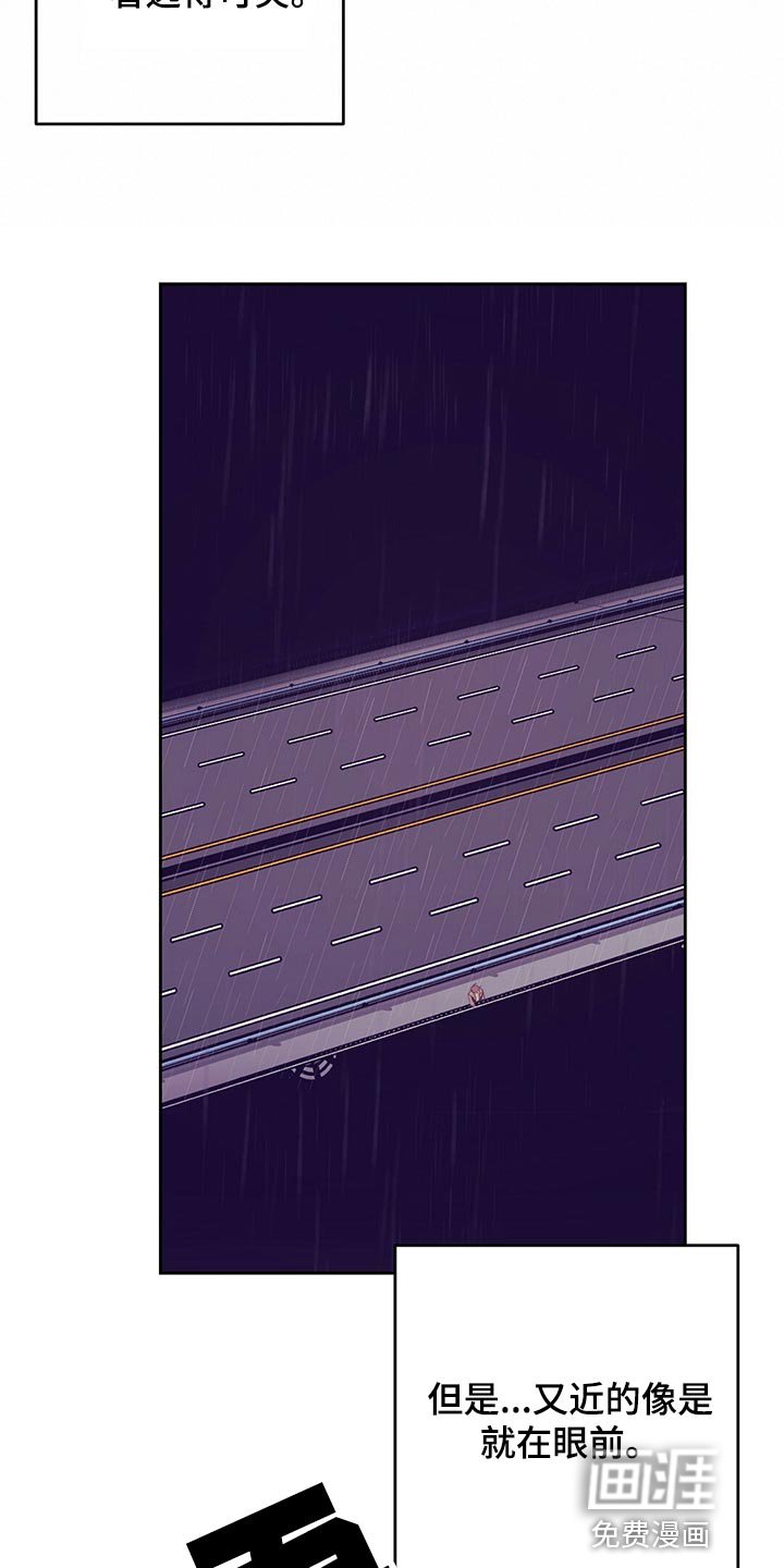第76章：误会闹剧