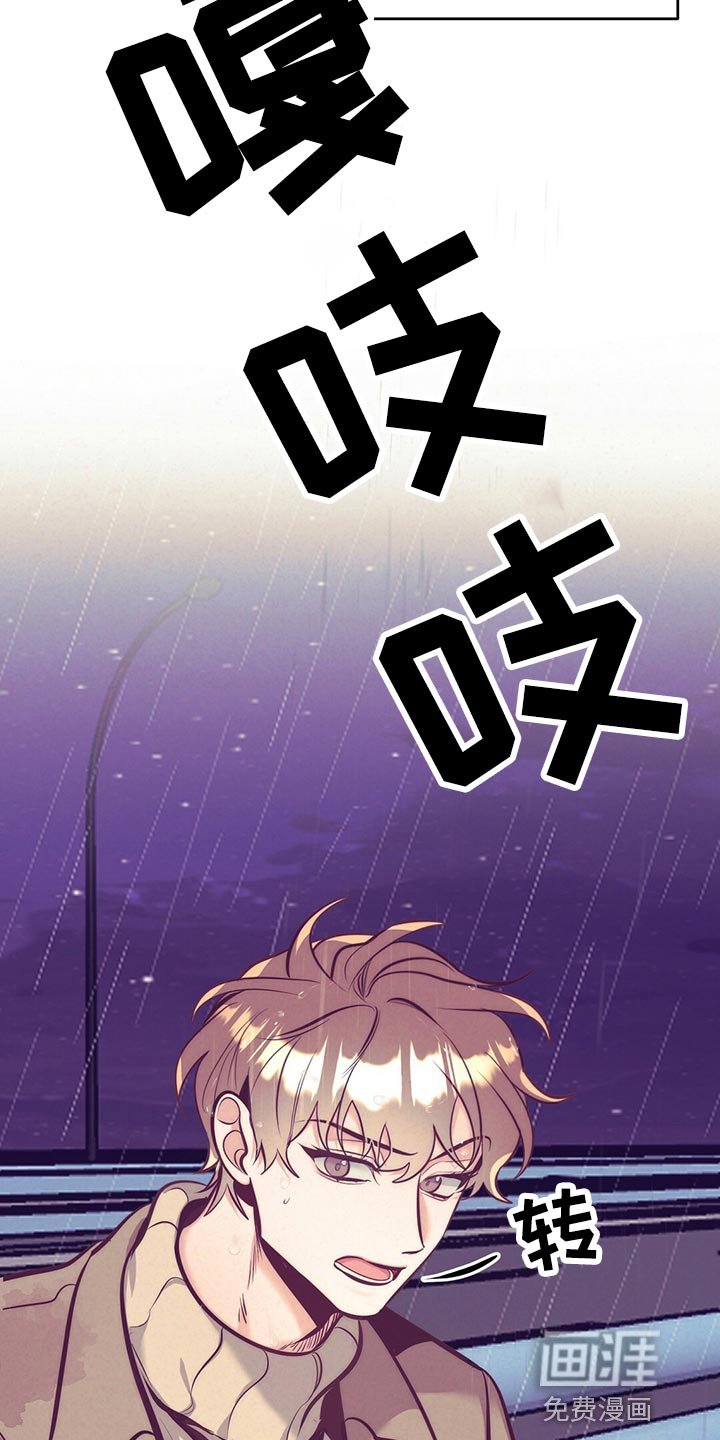 第76章：误会闹剧