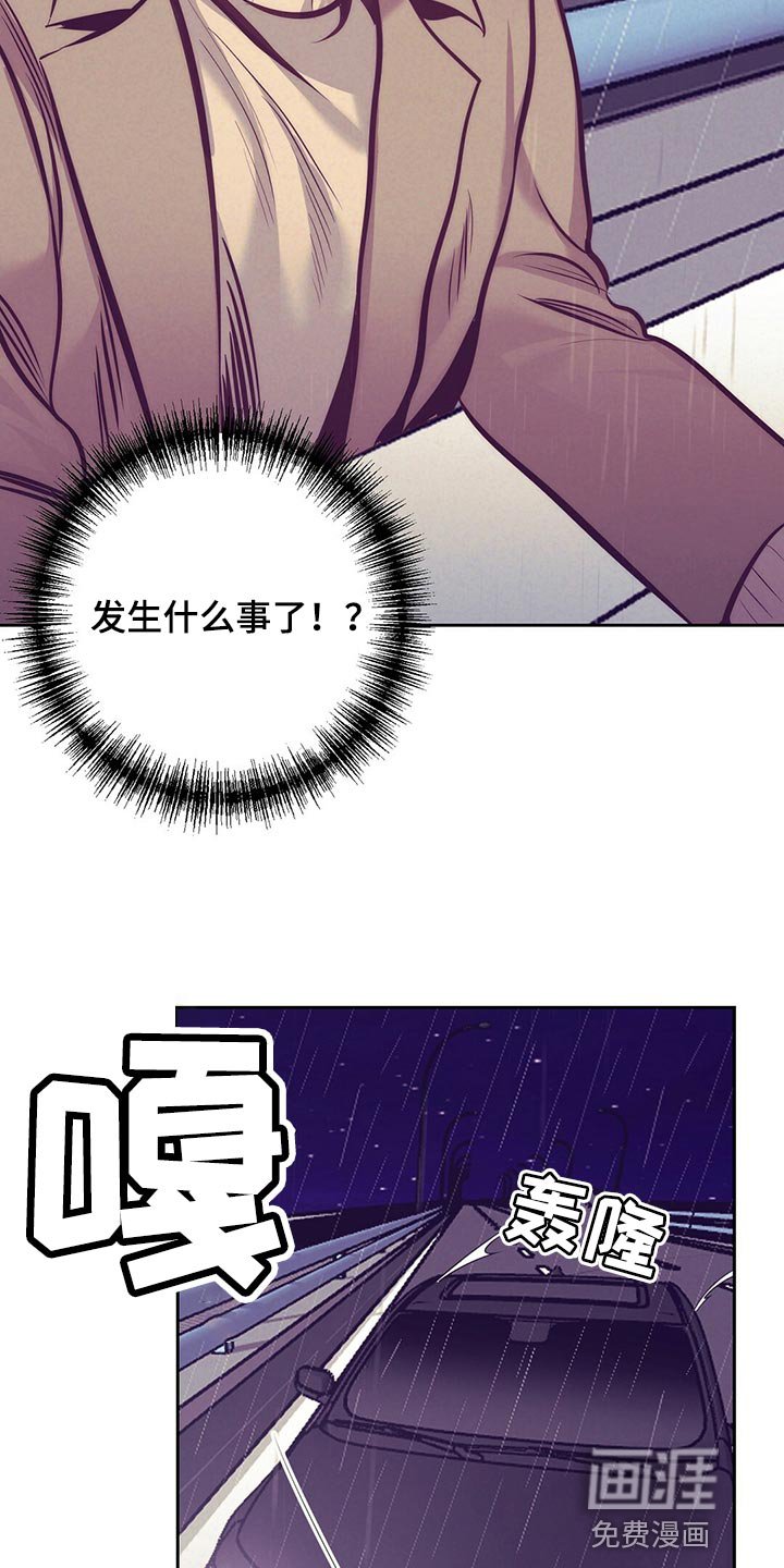 第76章：误会闹剧