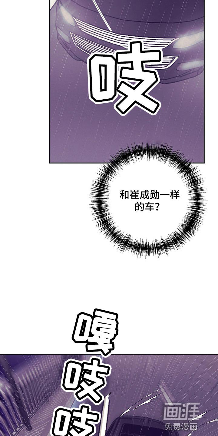 第76章：误会闹剧