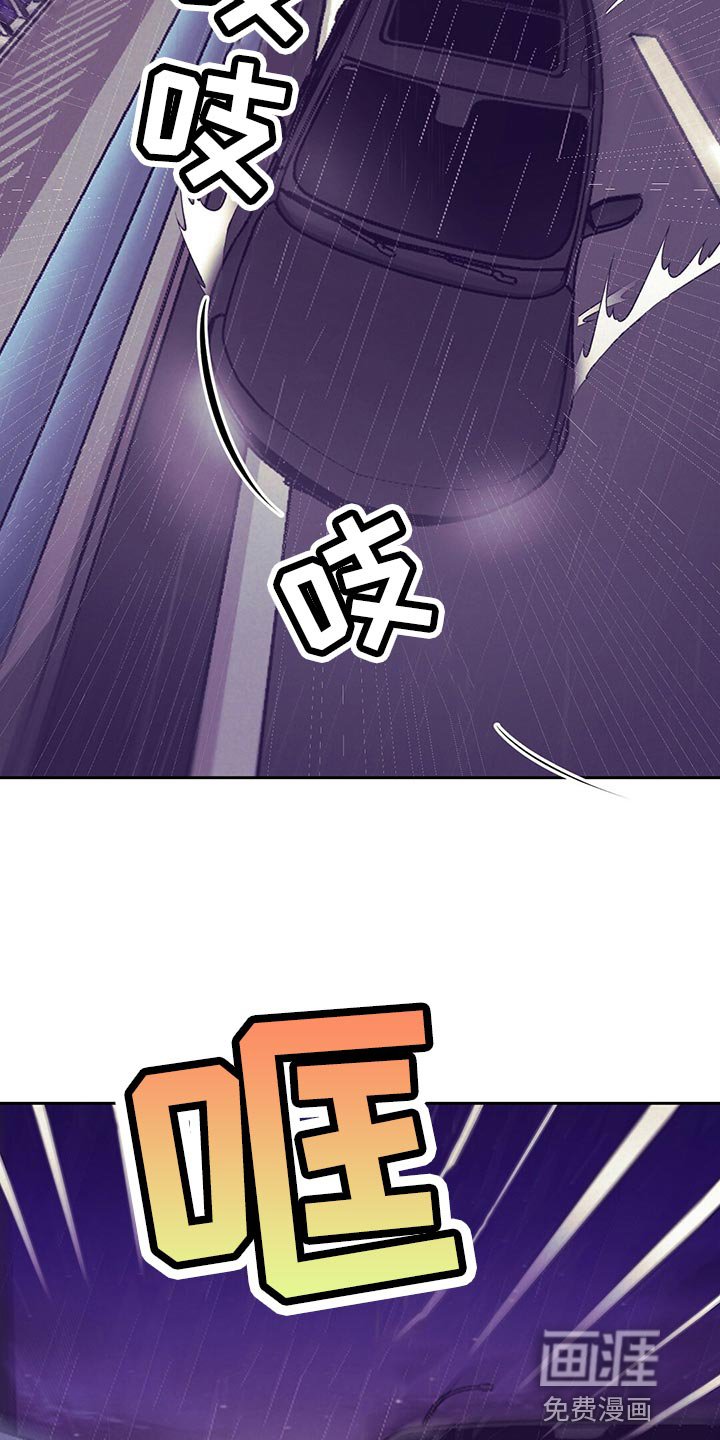 第76章：误会闹剧