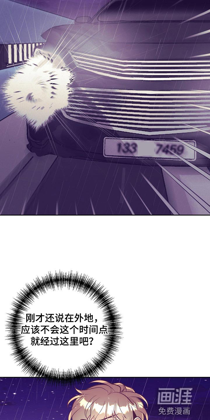第76章：误会闹剧