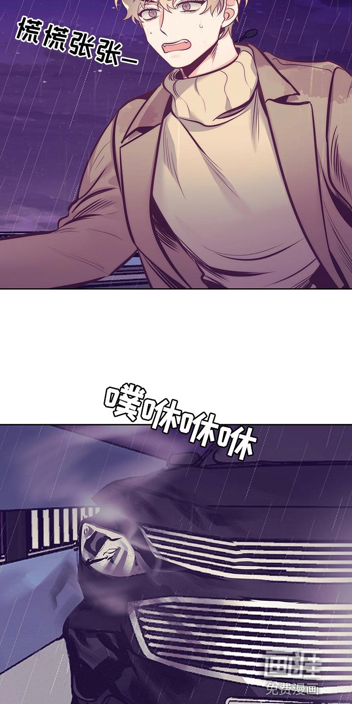 第76章：误会闹剧