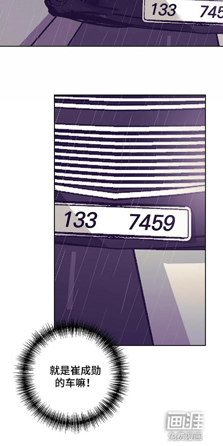 第76章：误会闹剧