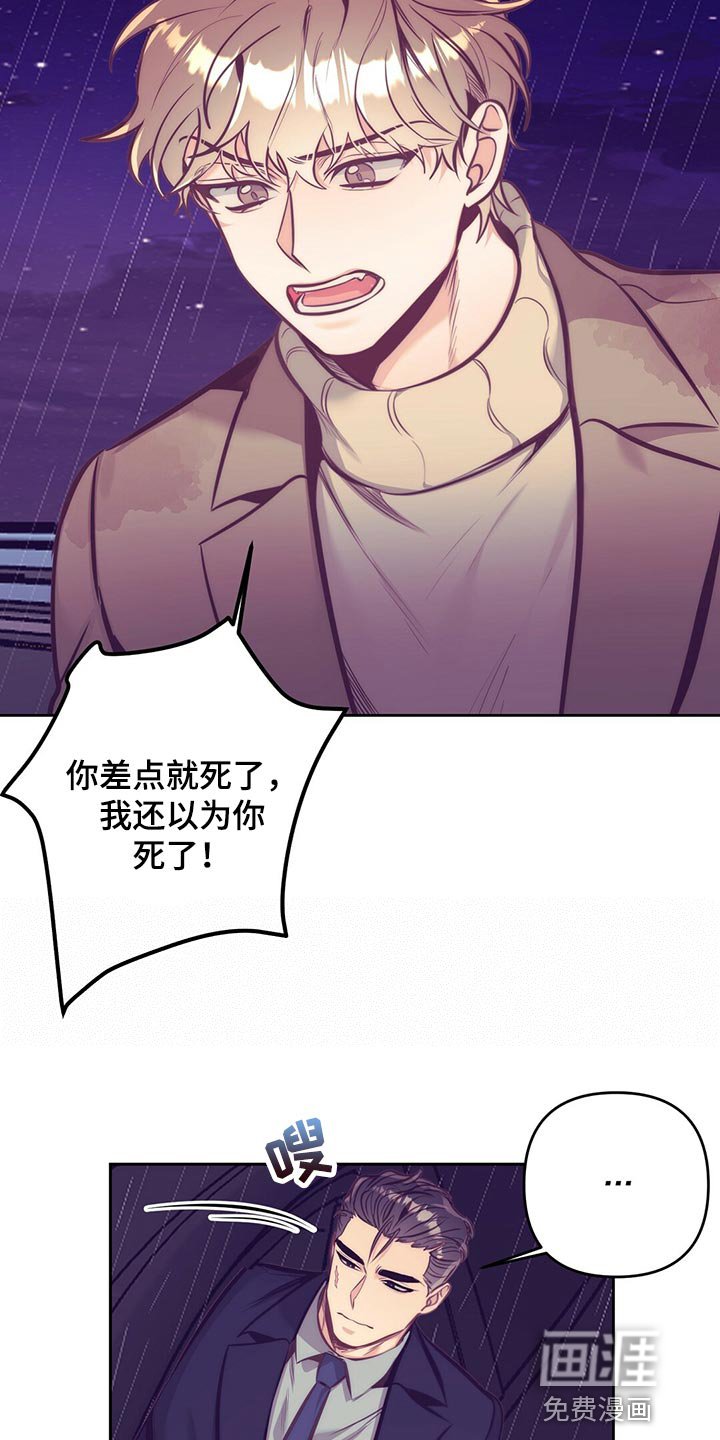 第76章：误会闹剧