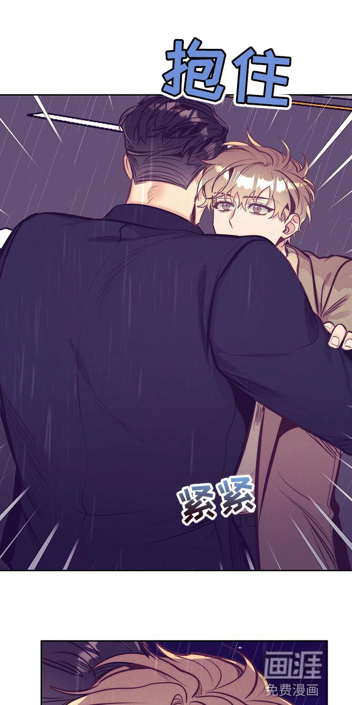 第76章：误会闹剧