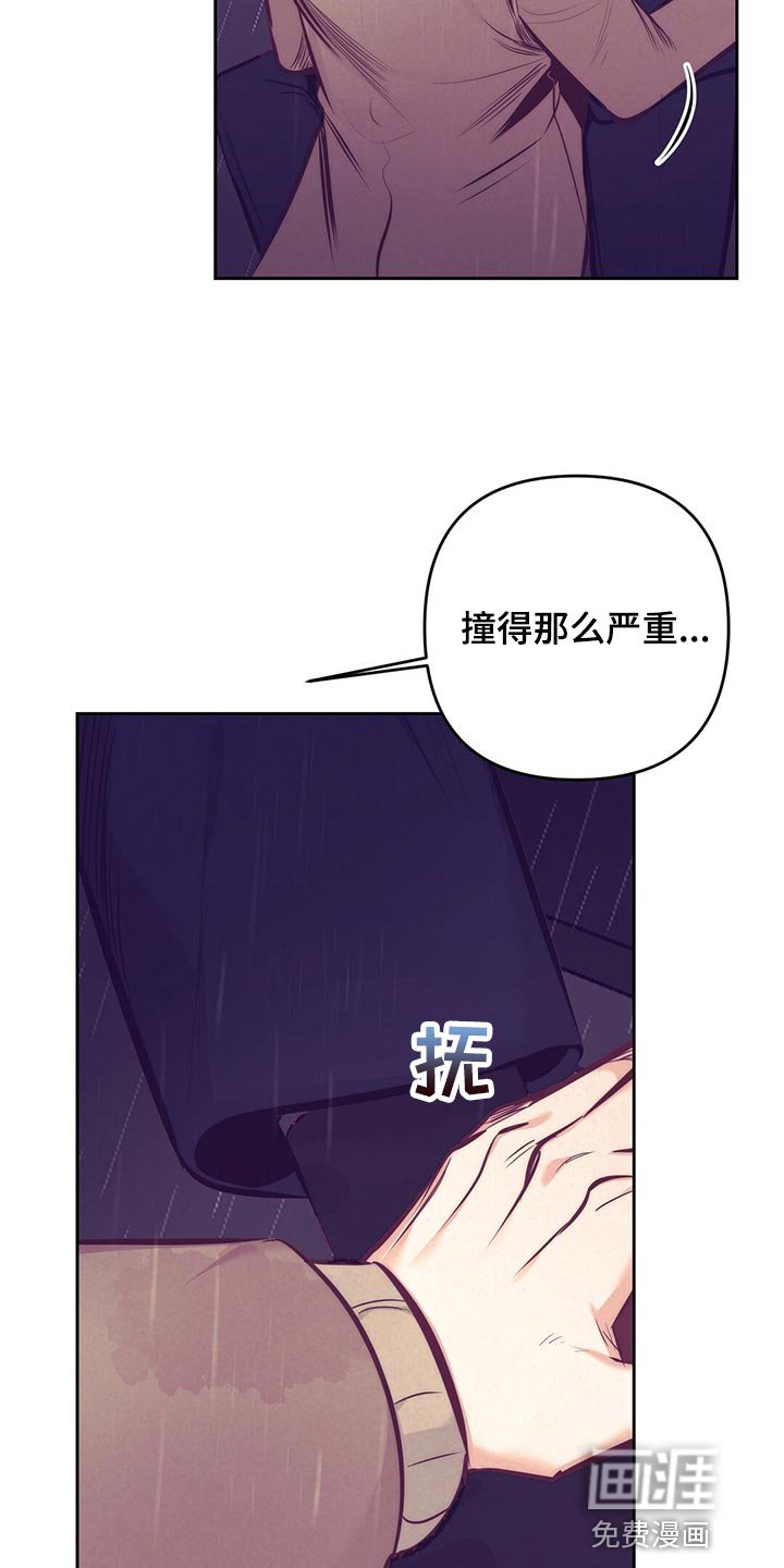 第76章：误会闹剧