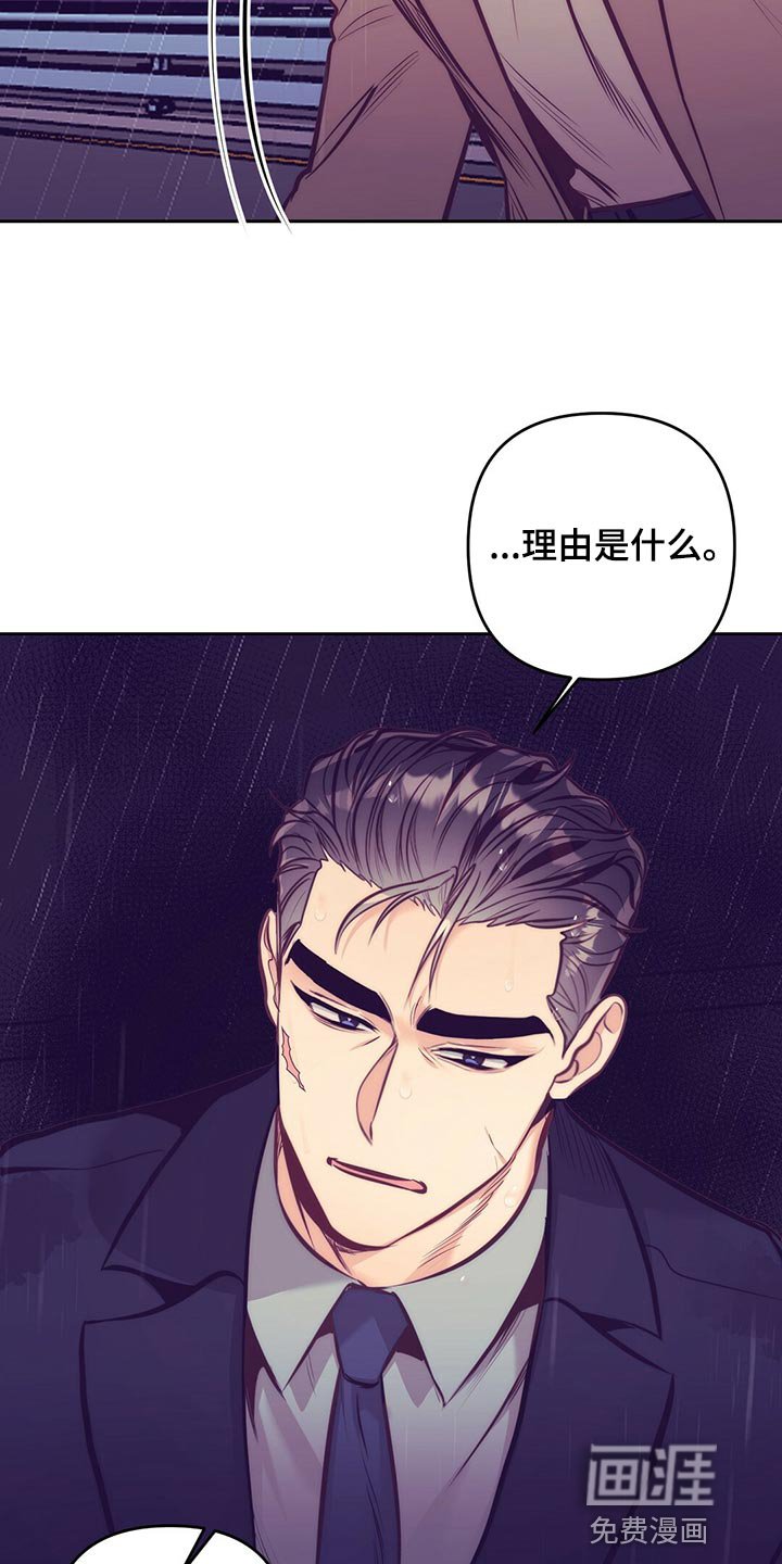 第76章：误会闹剧
