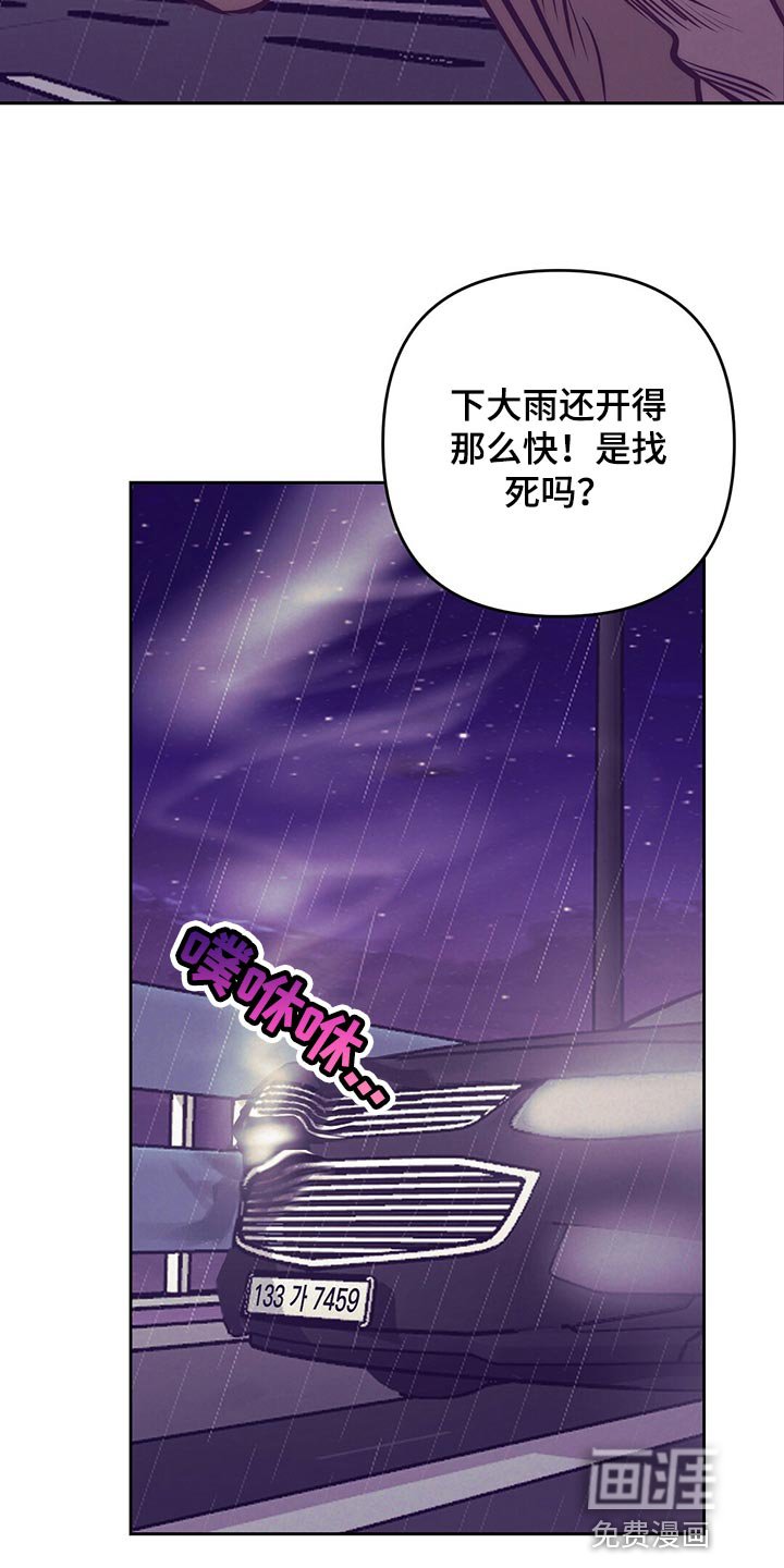 第76章：误会闹剧